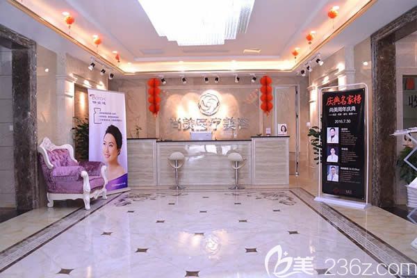 上饒尚美整形醫(yī)院前臺(tái)環(huán)境圖 上饒尚美整形醫(yī)院前臺(tái)環(huán)境圖