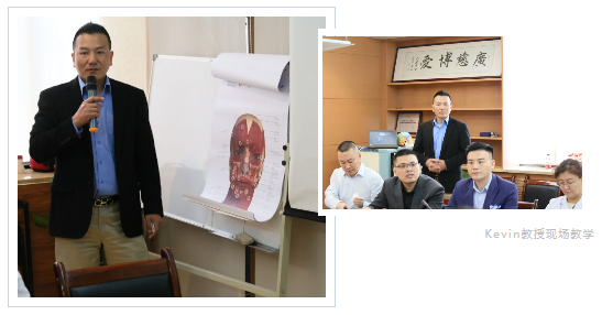 Kevin現(xiàn)場(chǎng)教學(xué)