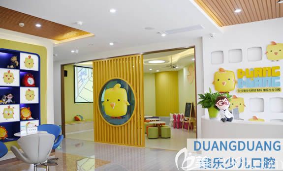 重慶維樂少兒口腔環(huán)境圖 重慶維樂少兒口腔環(huán)境圖