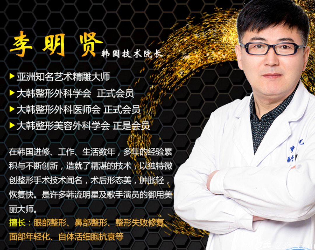 佳木斯韓藝來李明賢韓國技術(shù)院長(zhǎng)