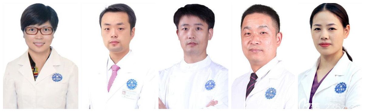 鄭州拜博口腔部分醫(yī)生圖