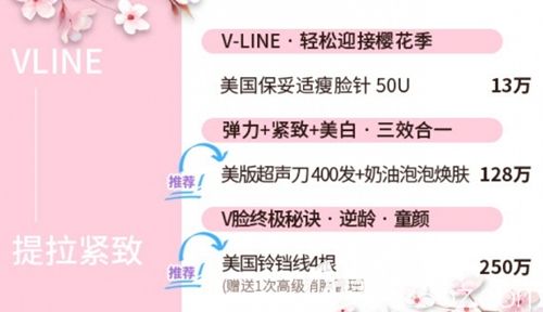 韓國首爾麗格提拉緊致優(yōu)惠 韓國首爾麗格提拉緊致優(yōu)惠