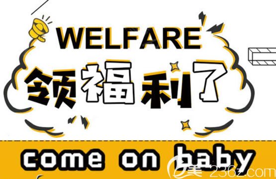 麗水華美割雙眼皮價(jià)格及近期雙眼皮案例和祛斑祛痘案例效果出爐