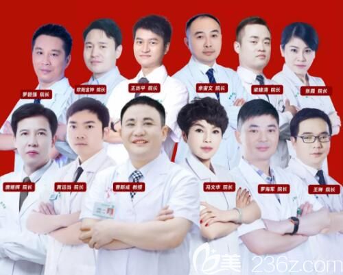 曹家整形醫(yī)美整形醫(yī)生團(tuán)隊(duì)
