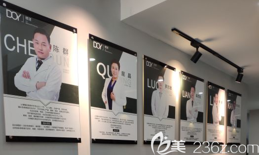 深圳德漾整形醫(yī)院醫(yī)生團(tuán)隊(duì)展示 深圳德漾整形醫(yī)院醫(yī)生團(tuán)隊(duì)展示