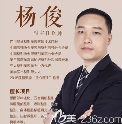 <!--<i data=20240703-sp></i>-->眼部整形醫(yī)師<!--<i data=20240703-sp></i>-->