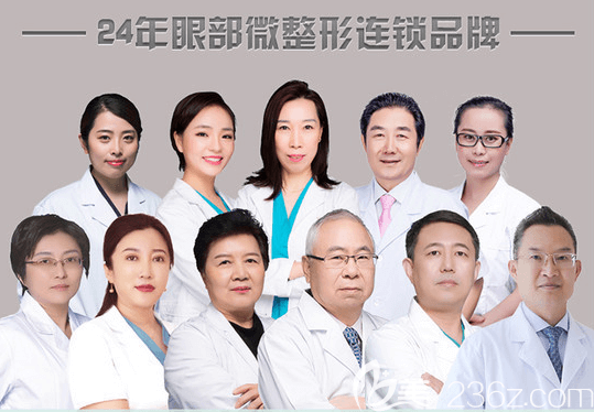 北京紫潔醫(yī)美醫(yī)生隊伍