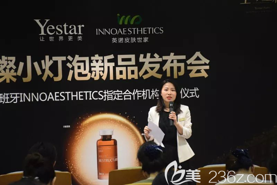 璀璨小燈泡新品發(fā)布會(huì)