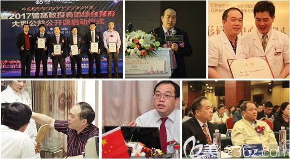 曾高參與學(xué)會(huì)交流