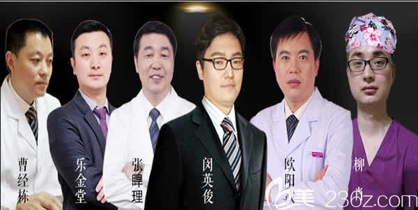 孝感天妃整形醫(yī)院部分醫(yī)生團(tuán)隊