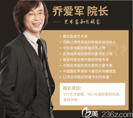 北京京韓喬愛生 北京京韓喬愛生