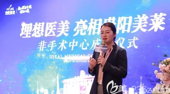 美萊艾爾建公司廠商代表張燕發(fā)言