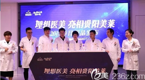 貴陽(yáng)美萊2019春日新品季發(fā)布儀式