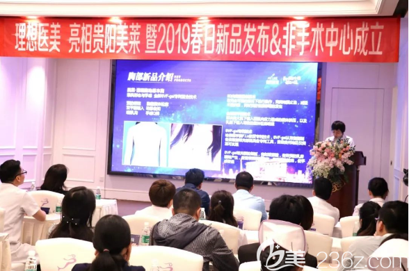 貴陽(yáng)美萊梁潔院長(zhǎng)