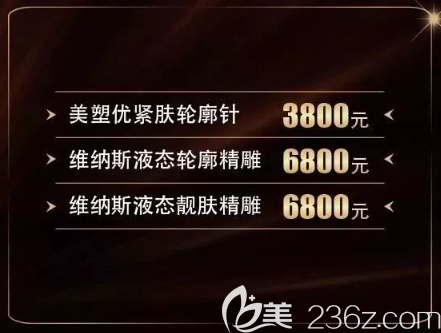 明星項目優(yōu)惠