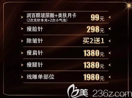 重慶軍美面部線雕多少錢