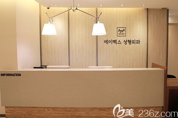 韓國愛佩思整形外科接待處環(huán)境