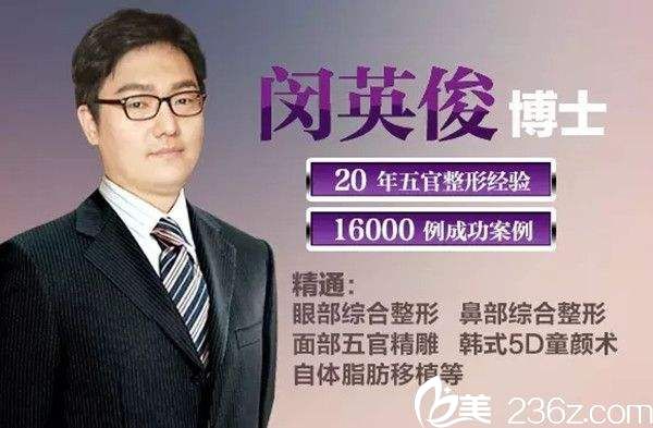 孝感天妃醫(yī)療整形美容醫(yī)院特聘醫(yī)師<!--<i data=20240703-sp></i>-->(韓國(guó))