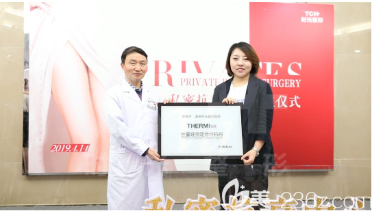 廠家代表為時光授牌