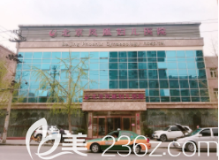 <!--<i data=20240703-sp></i>-->醫(yī)院大樓 <!--<i data=20240703-sp></i>-->醫(yī)院大樓