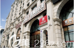 北京壹加壹醫(yī)院大樓 北京壹加壹醫(yī)院大樓