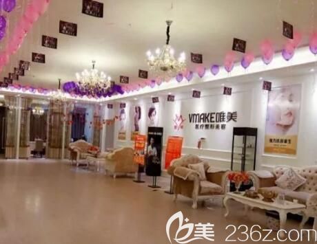 郴州唯美醫(yī)療美容醫(yī)院好不好？