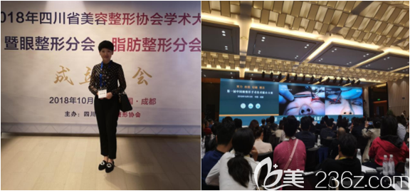 北京藝美范憲紅醫(yī)生參會(huì)照 北京藝美范憲紅醫(yī)生參會(huì)照