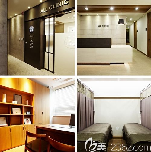 韓國(guó)ALL CLINIC整形外科