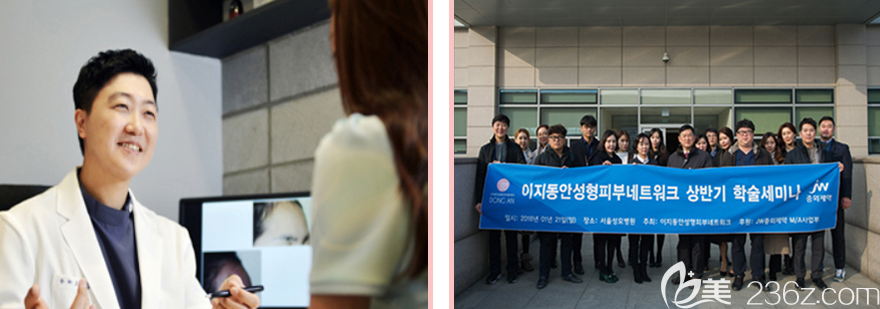 韓國(guó)EG童顏整形醫(yī)院洪永園院長(zhǎng) 韓國(guó)EG童顏整形醫(yī)院洪永園院長(zhǎng)