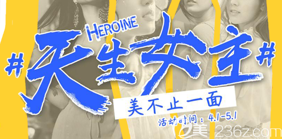 重慶聯(lián)合麗格4月優(yōu)惠