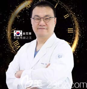 揚(yáng)州艾菲斯韓國醫(yī)生金范晉 揚(yáng)州艾菲斯韓國醫(yī)生金范晉