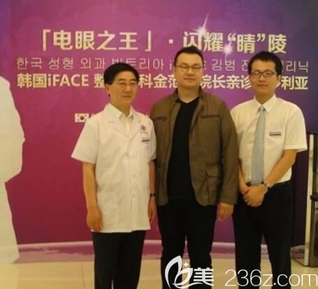 金范晉醫(yī)生溝通學(xué)習(xí)交流 金范晉醫(yī)生溝通學(xué)習(xí)交流