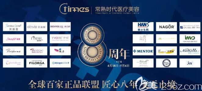 常熟時代正品聯(lián)盟保證材料安全