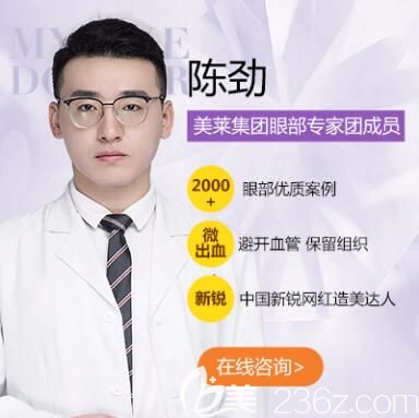 貴陽(yáng)美萊哪個(gè)醫(yī)生割雙眼皮好