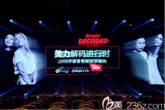 盛典現(xiàn)場(chǎng)