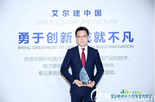 藝星集團(tuán)運(yùn)營(yíng)官李吉星先生