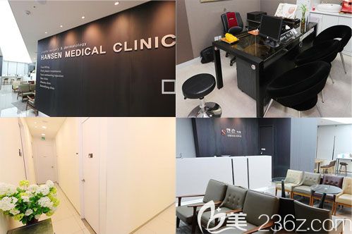 韓國(guó)hansen整形外科環(huán)境 韓國(guó)hansen整形外科環(huán)境