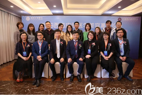 <!--<i data=20240703-sp></i>-->皮膚醫(yī)學(xué)美容<!--<i data=20240703-sp></i>-->論壇