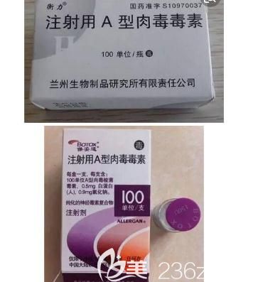 瘦臉除皺功能主要是用來去皺和瘦臉