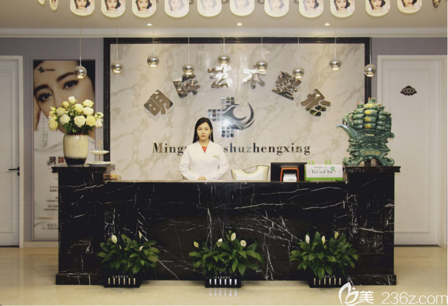 鄭州明眸藝術整形醫(yī)院 鄭州明眸藝術整形醫(yī)院