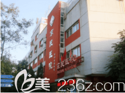 北京京民醫(yī)院大樓 北京京民醫(yī)院大樓