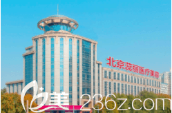 北京卓顏蕊麗醫(yī)療美容診所大樓 北京卓顏蕊麗醫(yī)療美容診所大樓