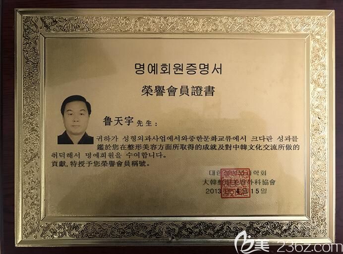 個(gè)人榮譽(yù) 個(gè)人榮譽(yù)