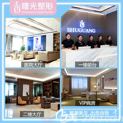 梅州曙光整形醫(yī)院環(huán)境圖 梅州曙光整形醫(yī)院環(huán)境圖