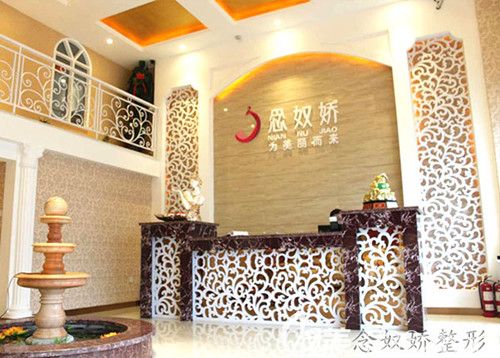 秦皇島念奴嬌5月整形優(yōu)惠提前公開 玻尿酸和雙眼皮都只要880元