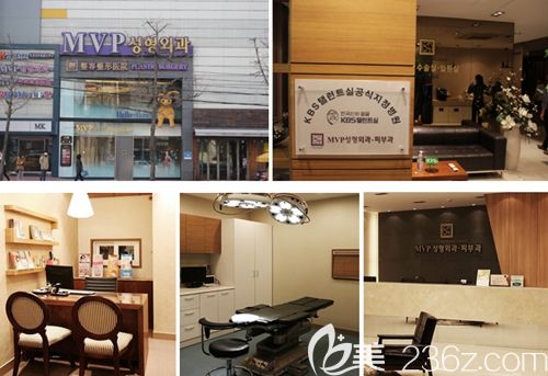 韓國mvp整形醫(yī)院環(huán)境 韓國mvp整形醫(yī)院環(huán)境