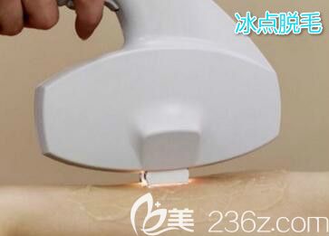 沈陽(yáng)脫毛正規(guī)整形機(jī)構(gòu)沈陽(yáng)元辰醫(yī)美冰點(diǎn)脫毛