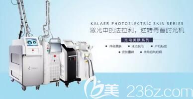 長(zhǎng)沙星雅萊西爾超冰脫毛儀器優(yōu)勢(shì)介紹