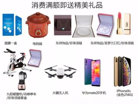 沈陽(yáng)百嘉麗紋繡團(tuán)購(gòu)會(huì)消費(fèi)送精美禮品 沈陽(yáng)百嘉麗紋繡團(tuán)購(gòu)會(huì)消費(fèi)送精美禮品