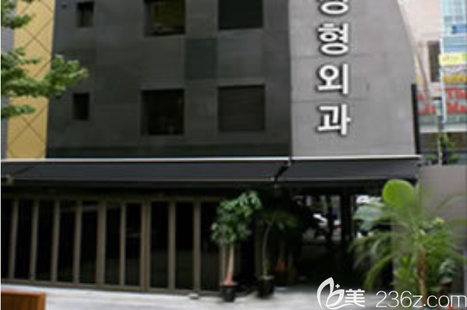 韓國(guó)INFINI整形醫(yī)院外景 韓國(guó)INFINI整形醫(yī)院外景